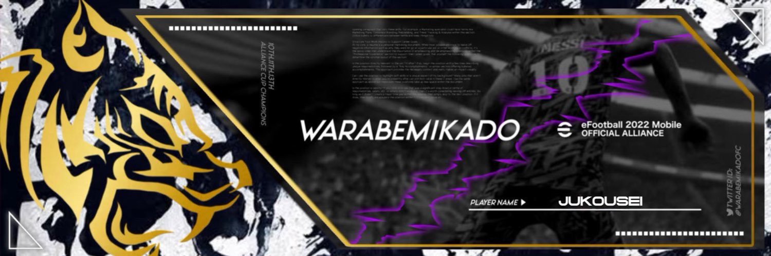 ジュコーセー banner