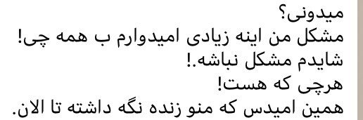 نیکی banner