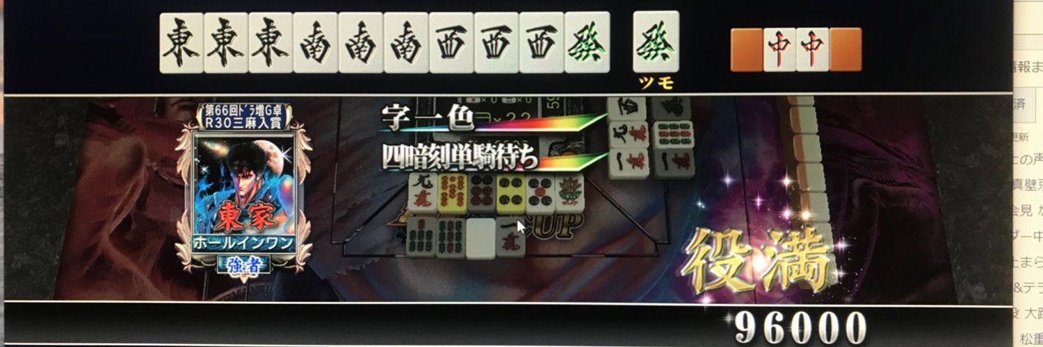 武器屋 banner