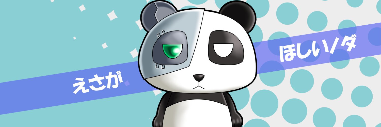 株式会社ESP's banner