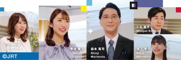 news_jrt Profile Banner