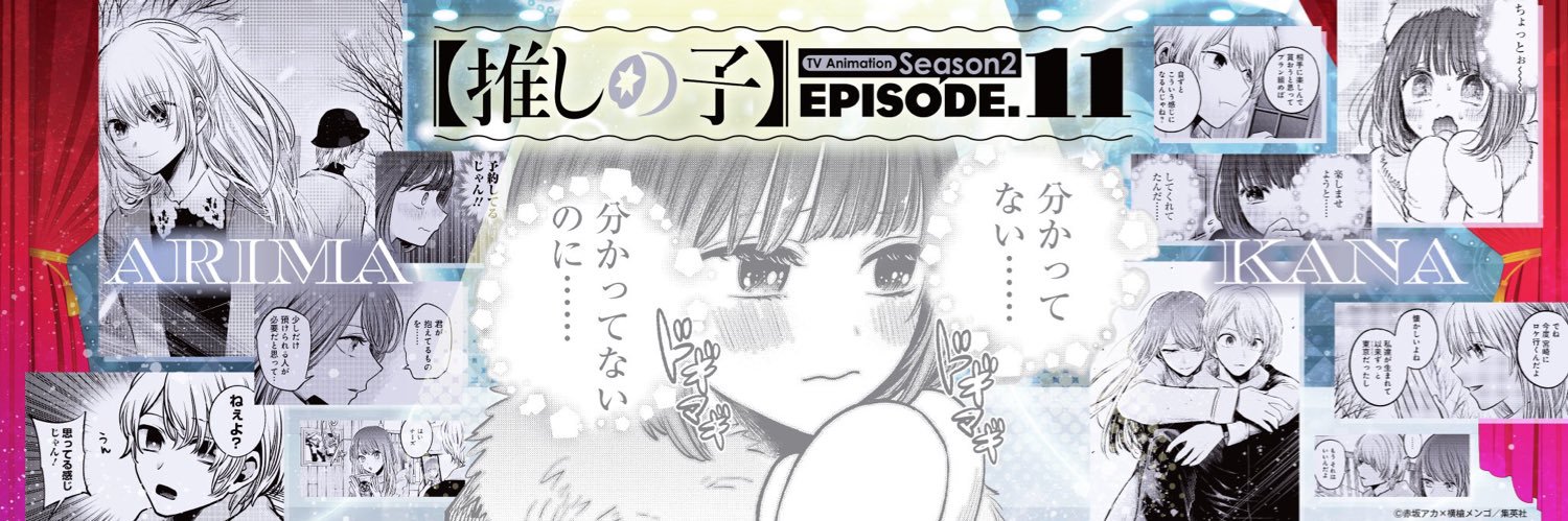 yuzucha63's profile banner image