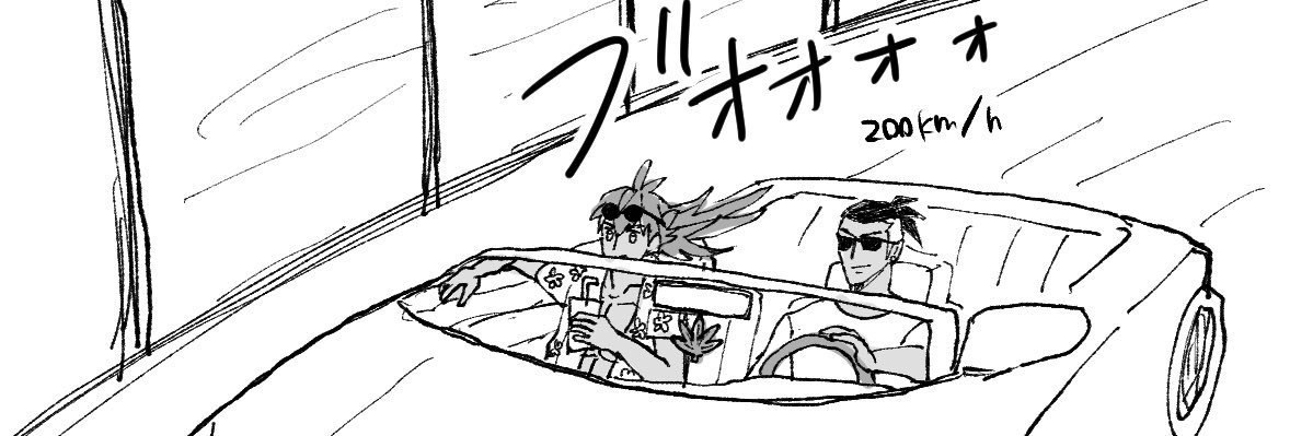 わらび banner