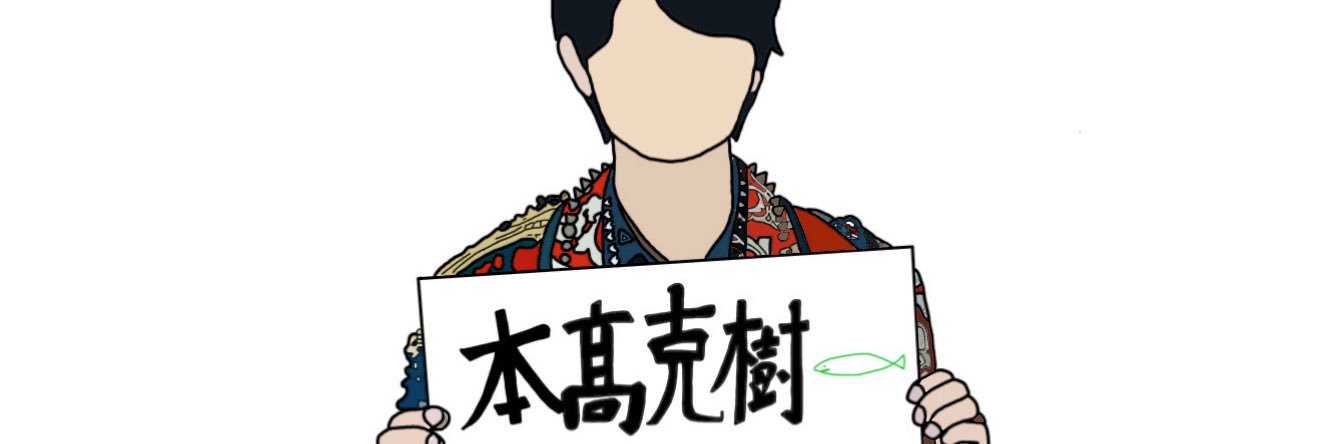 あ お も は ﾁｬﾝ banner