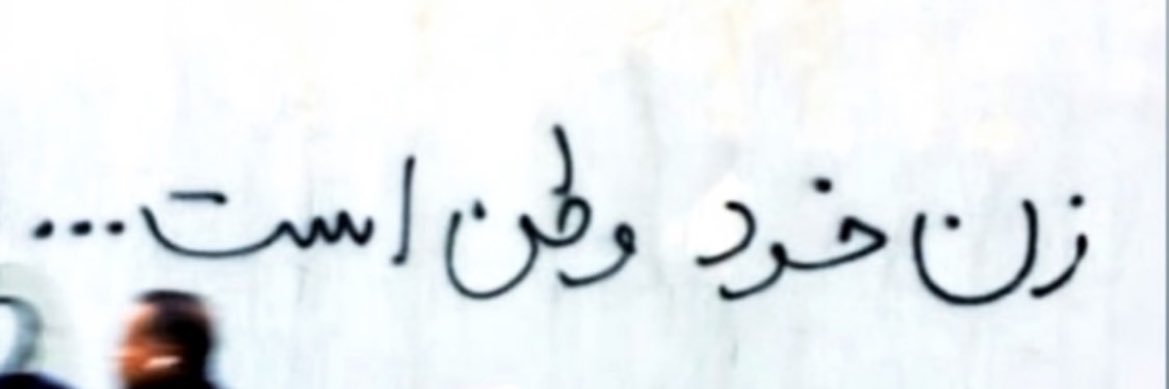 Dorr〰️rrin banner