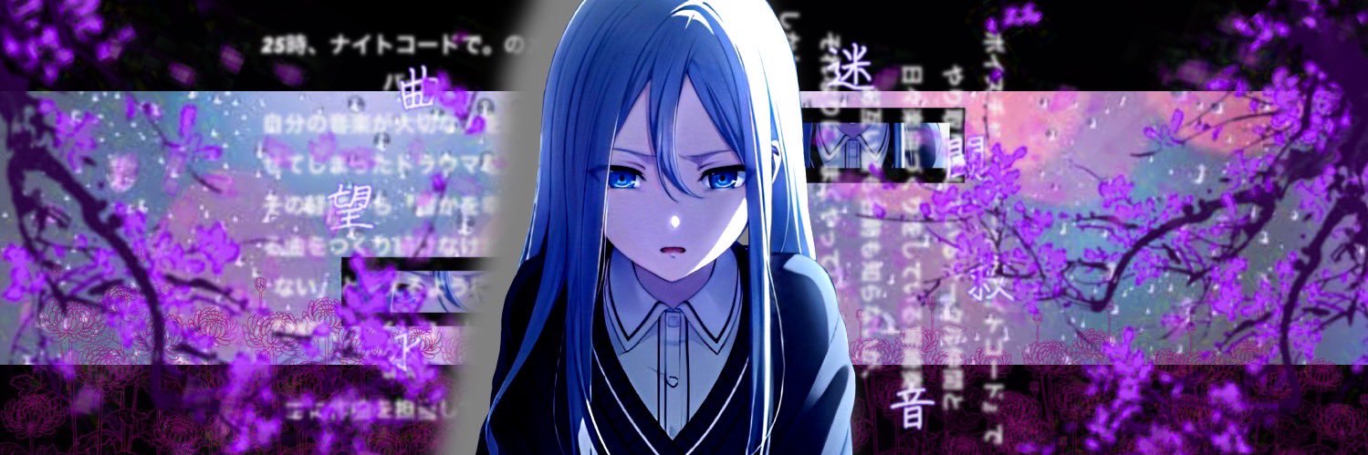 わっしん banner