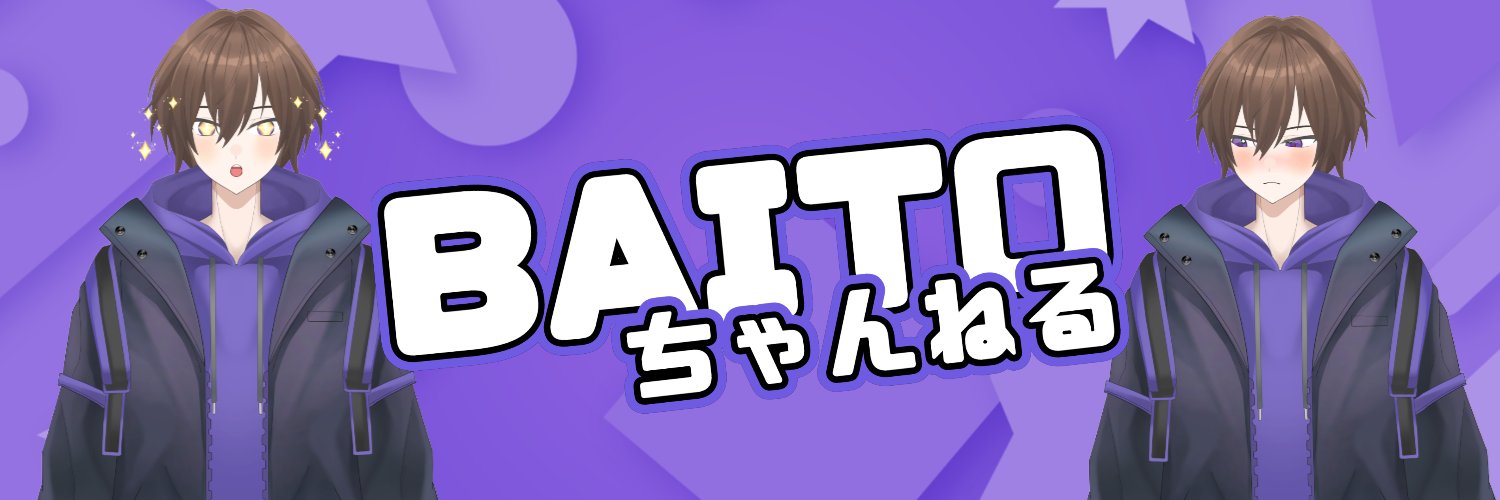 BAIT0_san's profile banner image