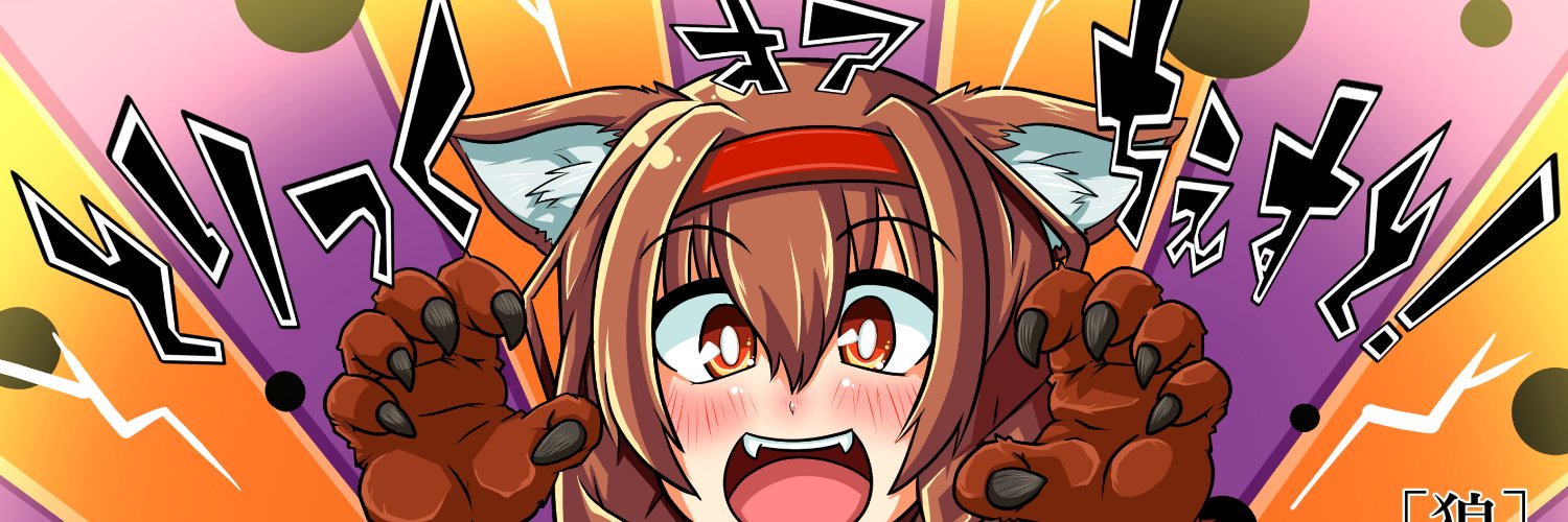 yukinago_'s profile banner image