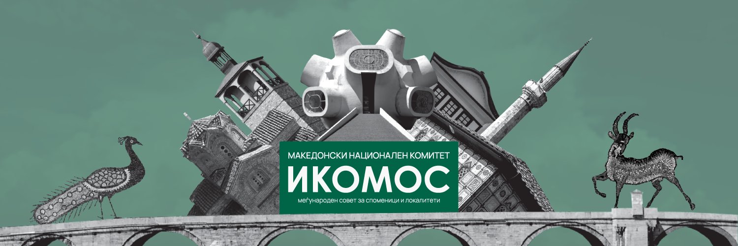 ICOMOS Macedonia banner