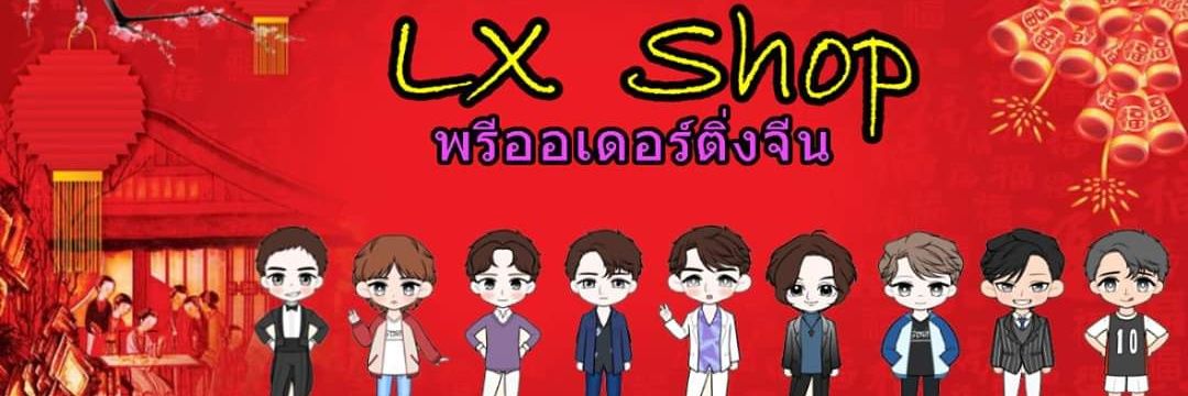 LXshop2's profile banner image