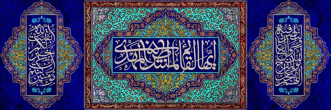ناریکا🚩🇮🇷's banner