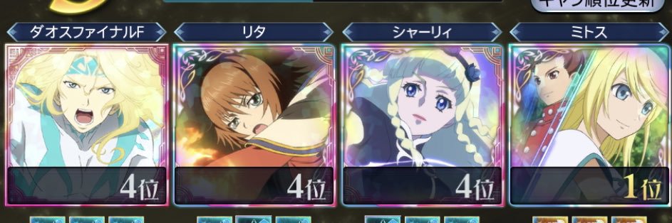 ニコタマ banner