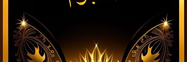 1j1j5 Profile Banner