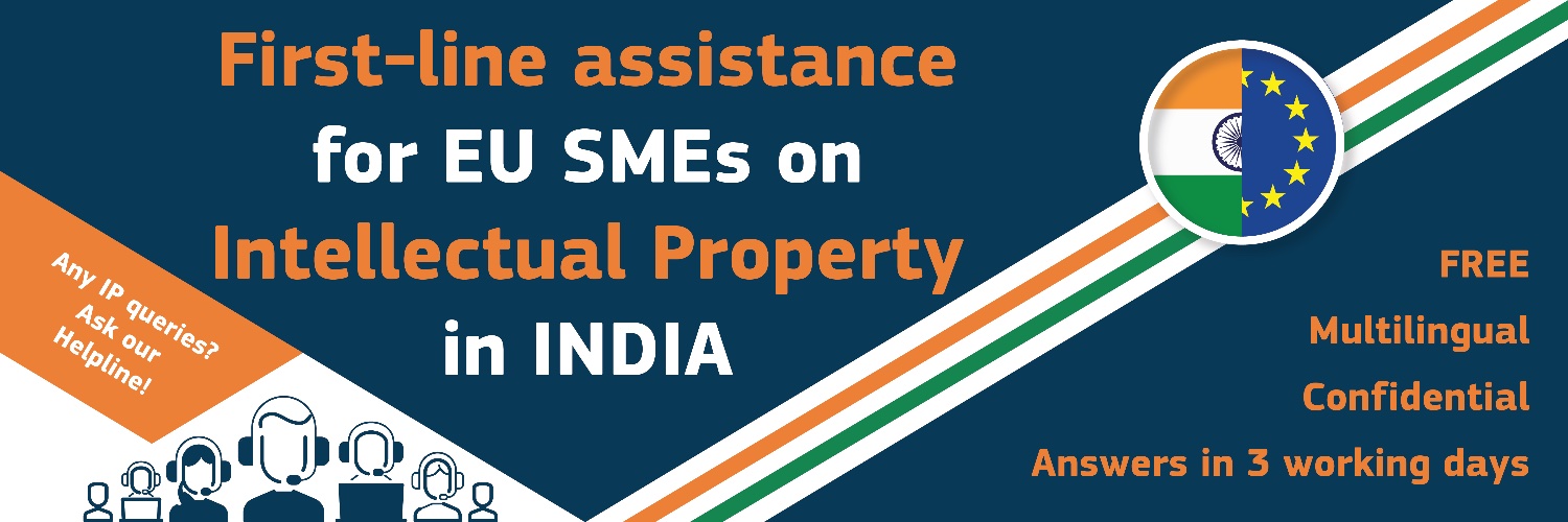 India IP SME Helpdesk banner