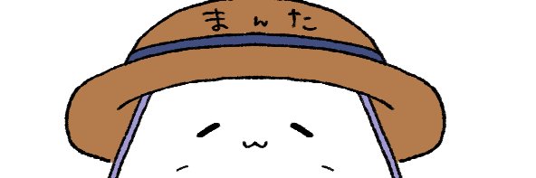 mantatun's profile banner image