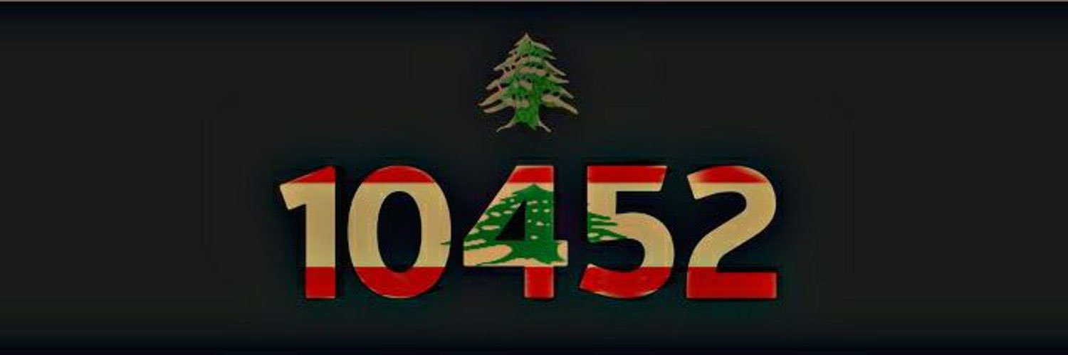 🇱🇧ܢܣܪܝܢ🇱🇧 banner