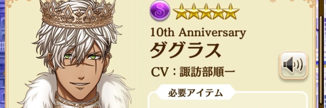 葦賭＠次回DM banner