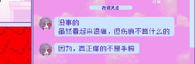 ঌ✞໒⁺大馬士革舞女.☆ banner