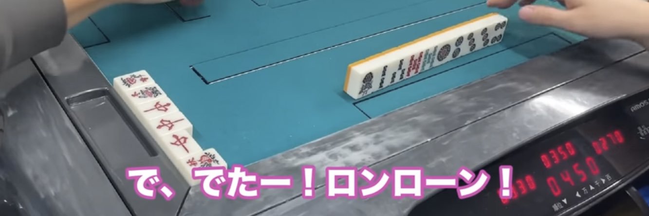 ティエリ banner
