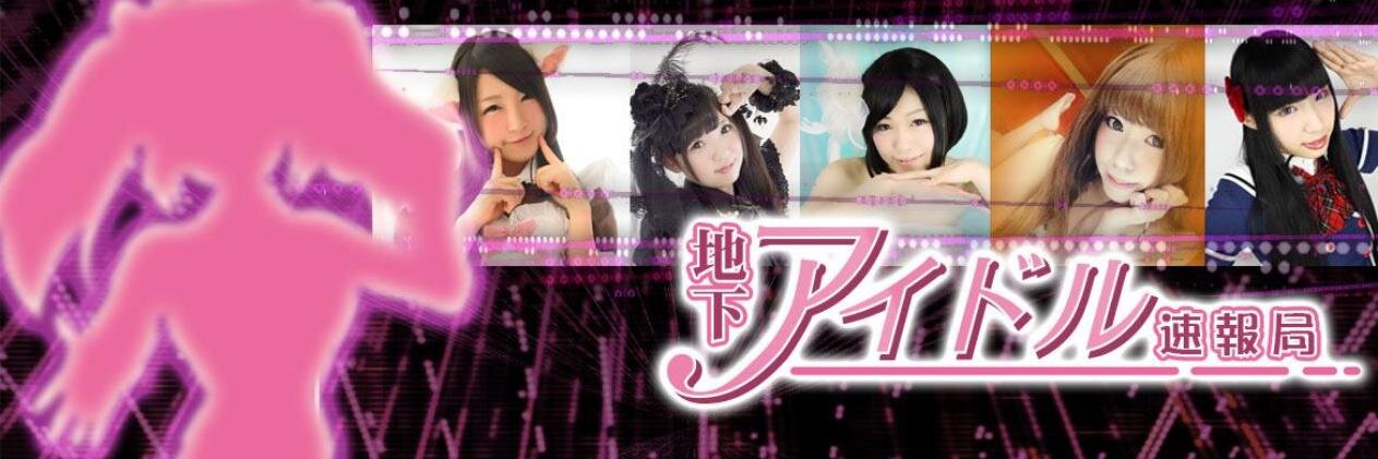 ponbashi48's profile banner image