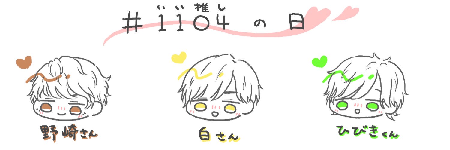 朔(さく) banner