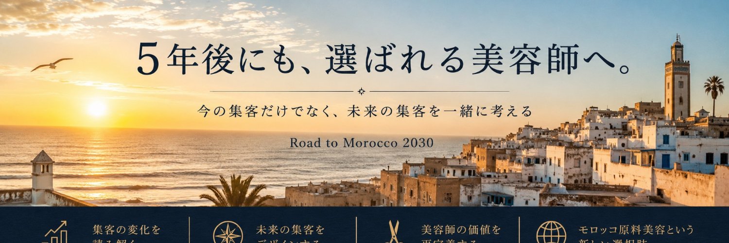 hidedumaroc's profile banner image