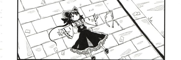 Luna1Primal Profile Banner