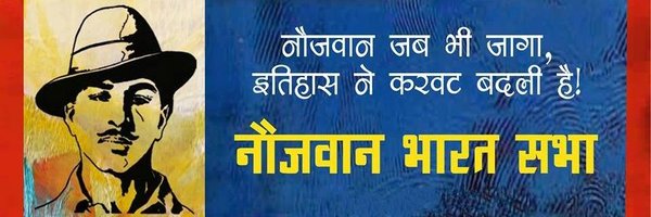 Shubhamgup61 Profile Banner