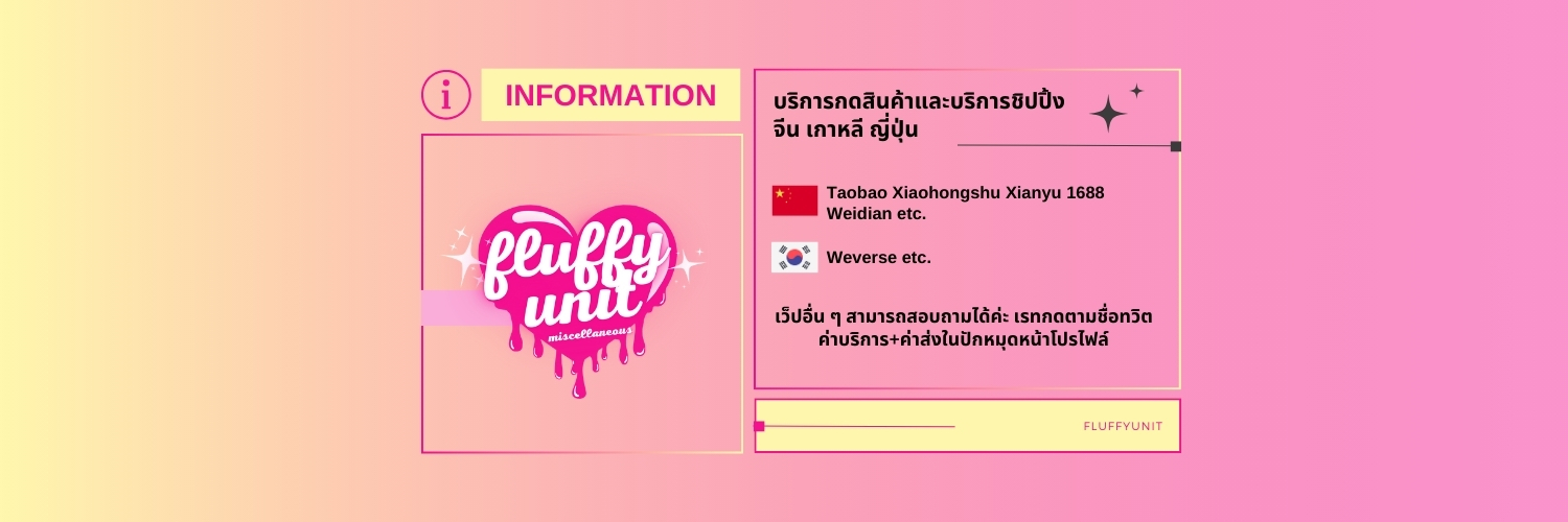 เรท 5 กดtaobao weidian rednote xianyu banner