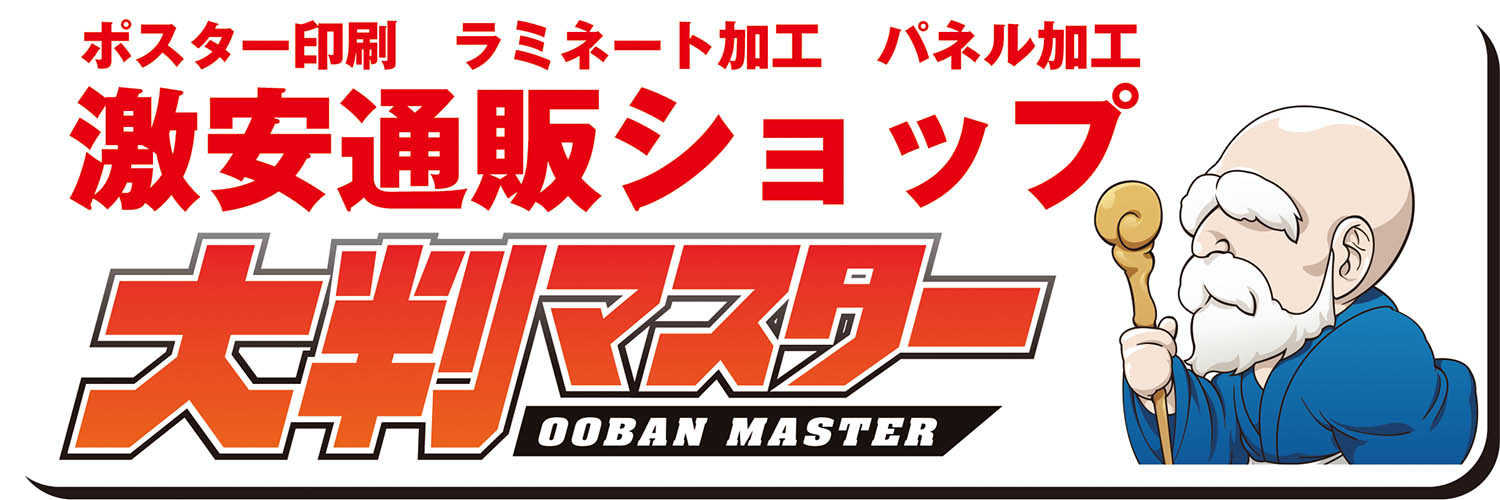 oobanmaster's profile banner image