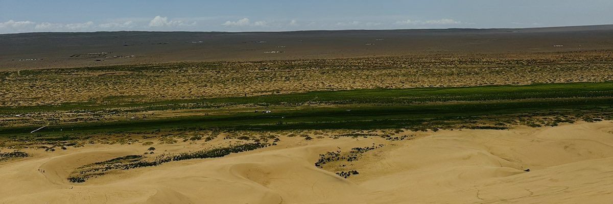 Амин-Эрдэнэ.А banner