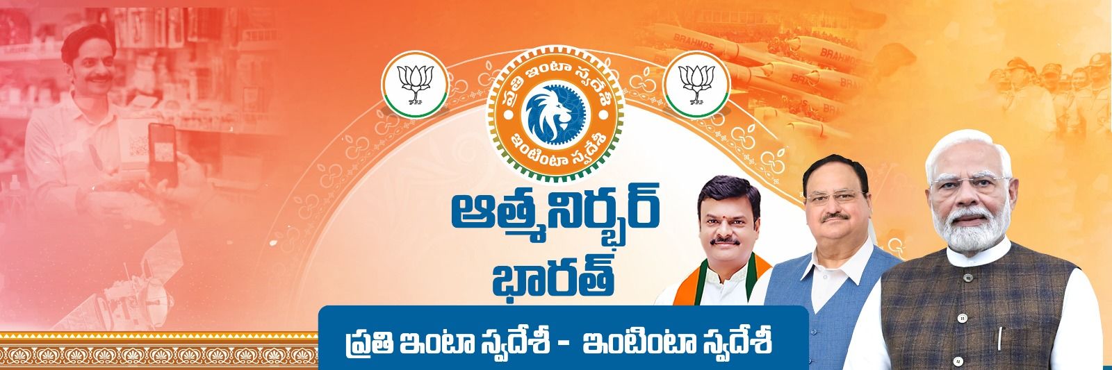 BJPKrishnakanth's profile banner image
