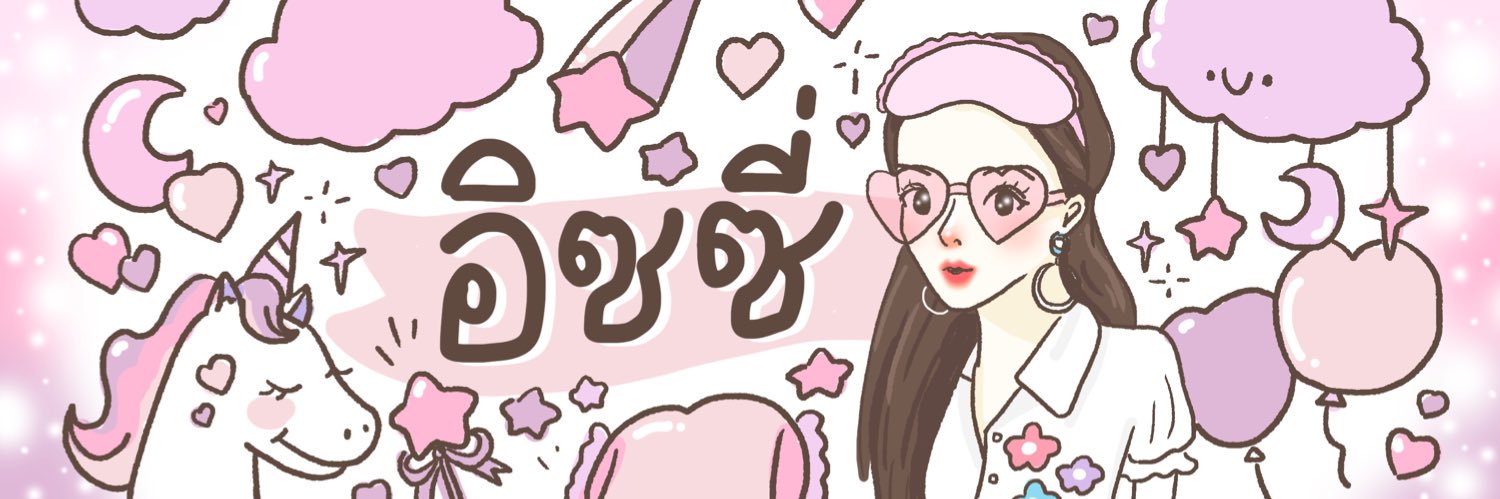 isabelle l. delacour banner