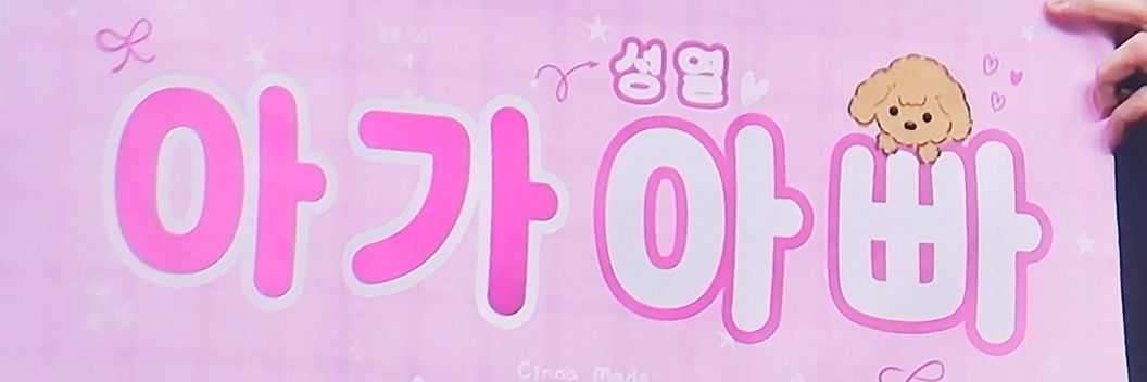 열쿵 banner