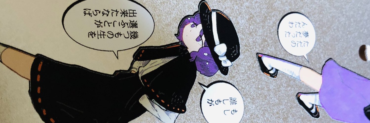 kanidesu__'s profile banner image