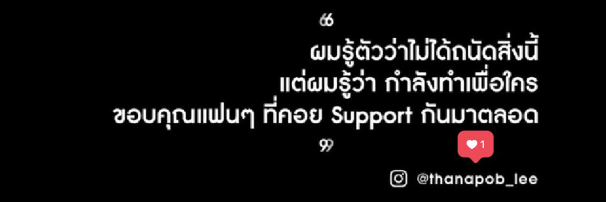 มาเอาไร? banner