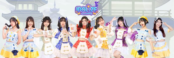 idolize_ofc Profile Banner