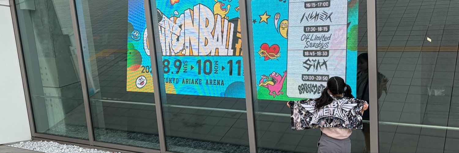 moa_mi_na's profile banner image