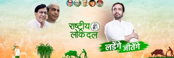 RajeevRld Profile Banner