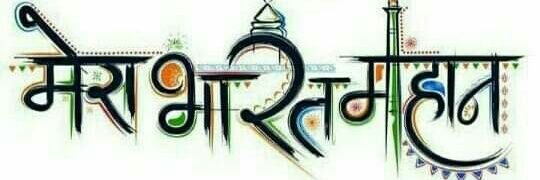 GYANDEEPBHARTI3's profile banner image