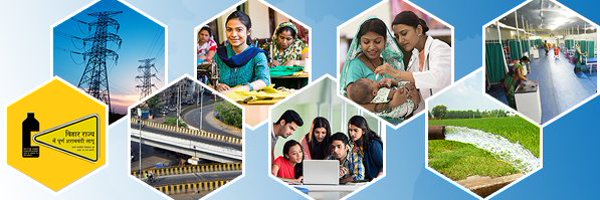 officecmbihar Profile Banner