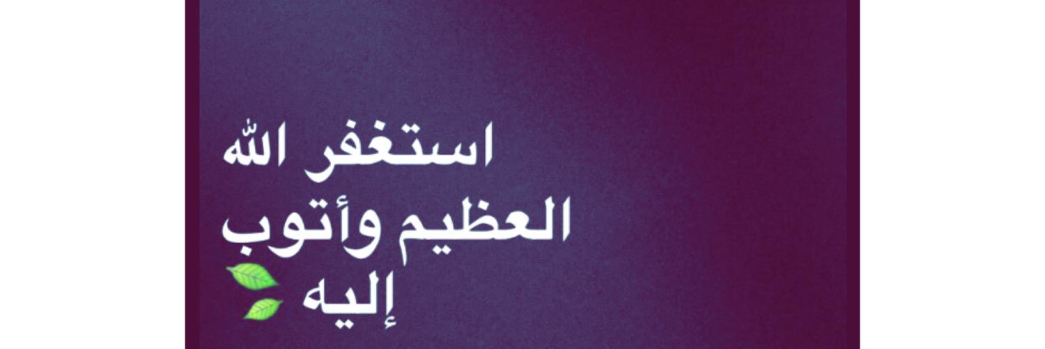 AhlamFanfan's profile banner image