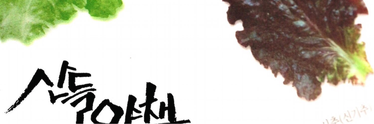 sandul_pr's profile banner image