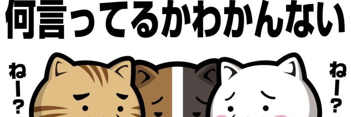 あろくん@日本を守るために🇯🇵🇹🇼 banner