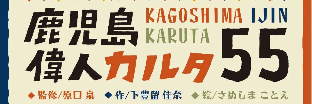 オフィスいろは banner