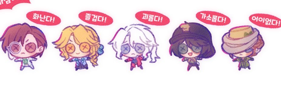 전도사's banner