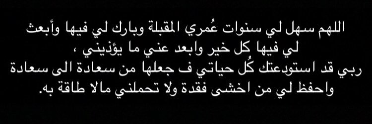 _Yarbii's profile banner image