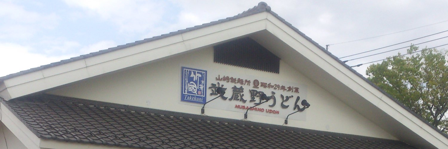 irumanokami's profile banner image