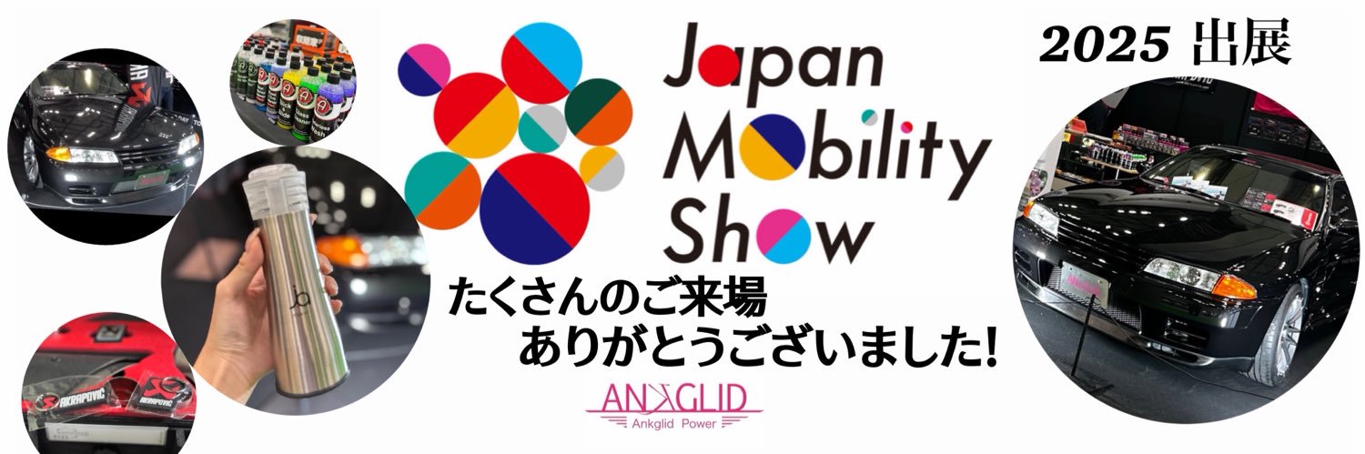 ANKGLID公式アカウント banner