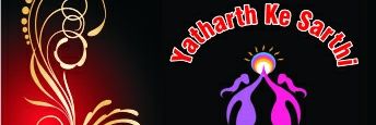 Juhi Chauhan Tyagi banner